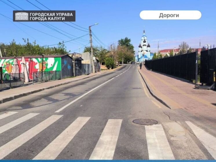 На одной из улиц Калуги изменится схема движения