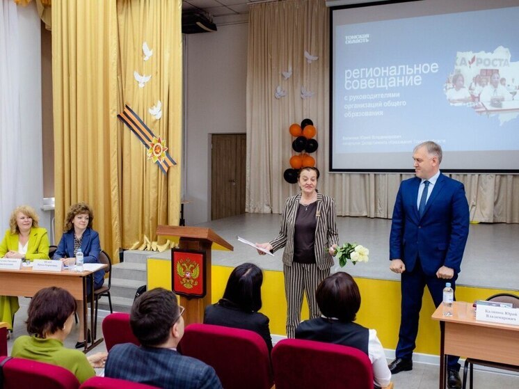 Объявлена дата последнего звонка в школах Томской области