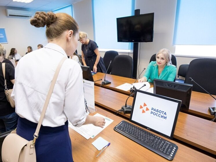 В Тюменской области пройдет специализированная ярмарка вакансий