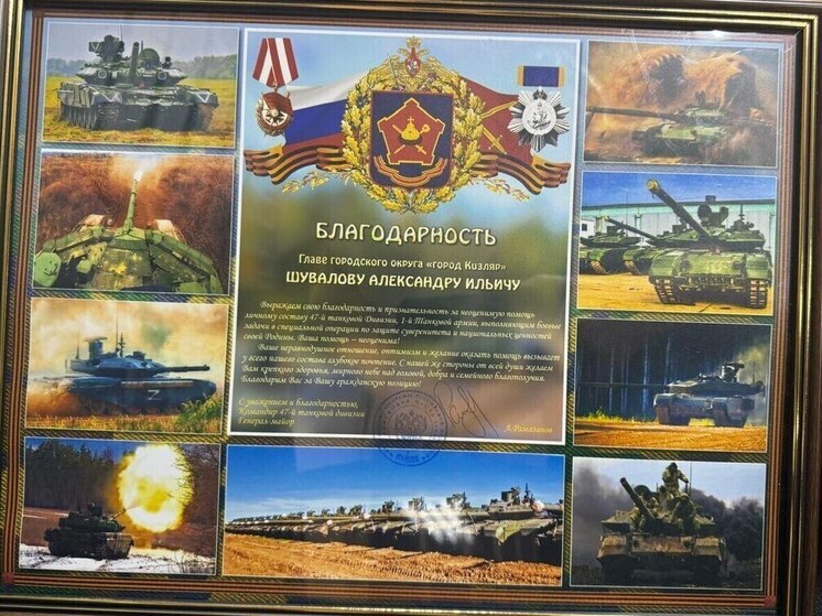 Кизляр направил более 1000 тонн гуманитарной помощи бойцам СВО