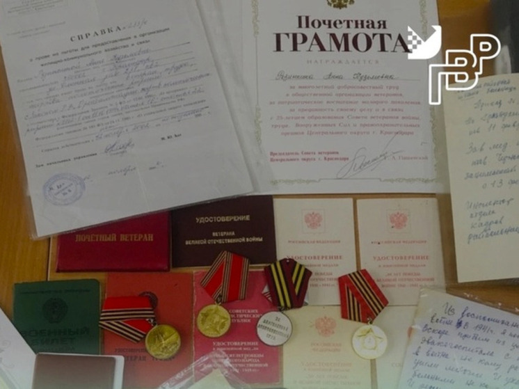 Жители Сургутского района помогут архиву собрать документы о Великой Отечественной войне