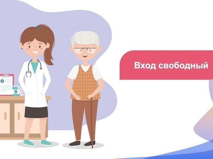 В Обнинске устроят концерт после диспансеризации