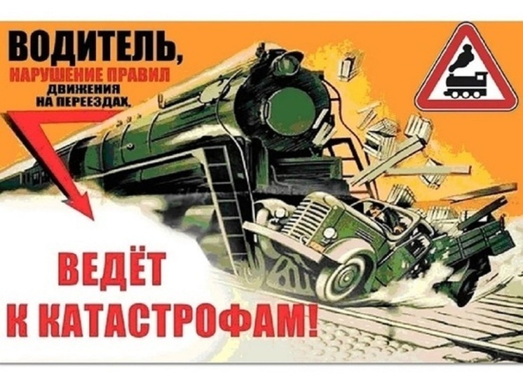 В Ивановской области автомобиль попал под поезд