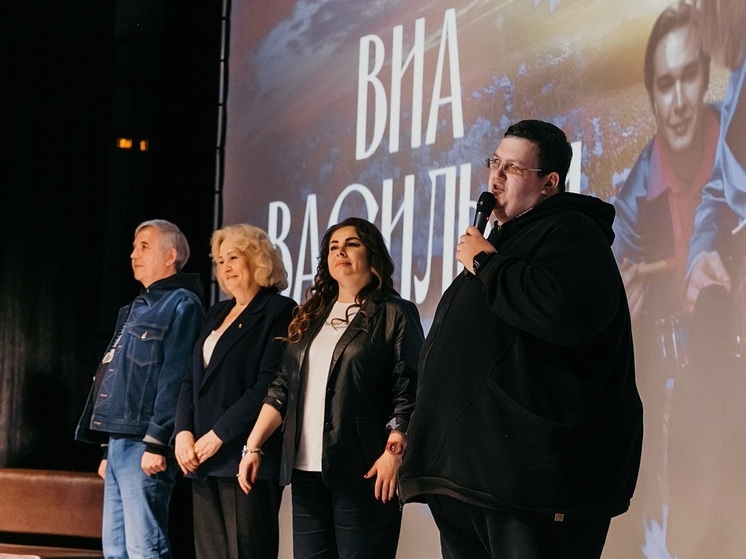 «Посети ты Апатиты» — у заполярного города появился новый гимн из сериала «ВИА “Васильки”» от Wink.ru