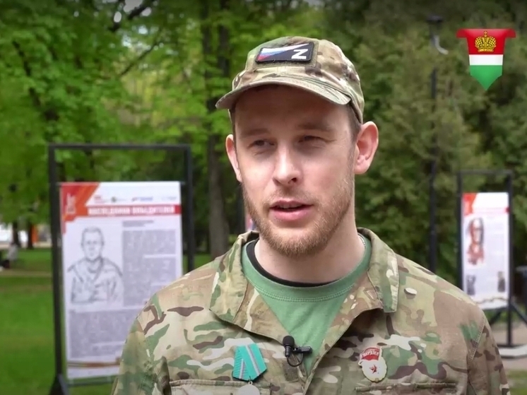 Калужский герой СВО рассказал о жизни на гражданке