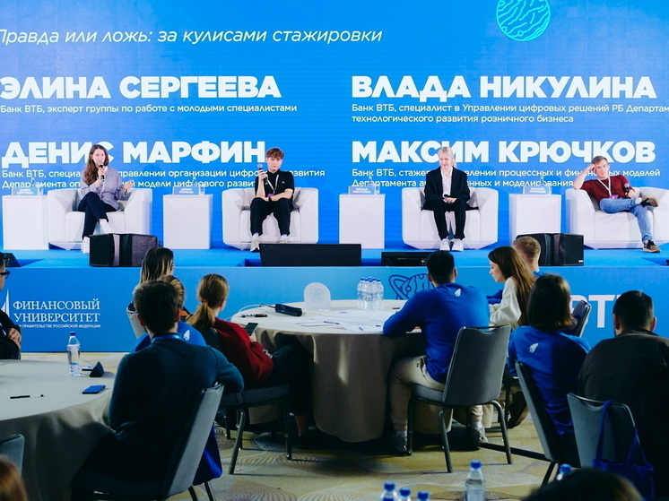 ВТБ и НИУ ВШЭ открыли Весеннюю школу по бизнес-информатике для участников олимпиады «Я – профессионал»