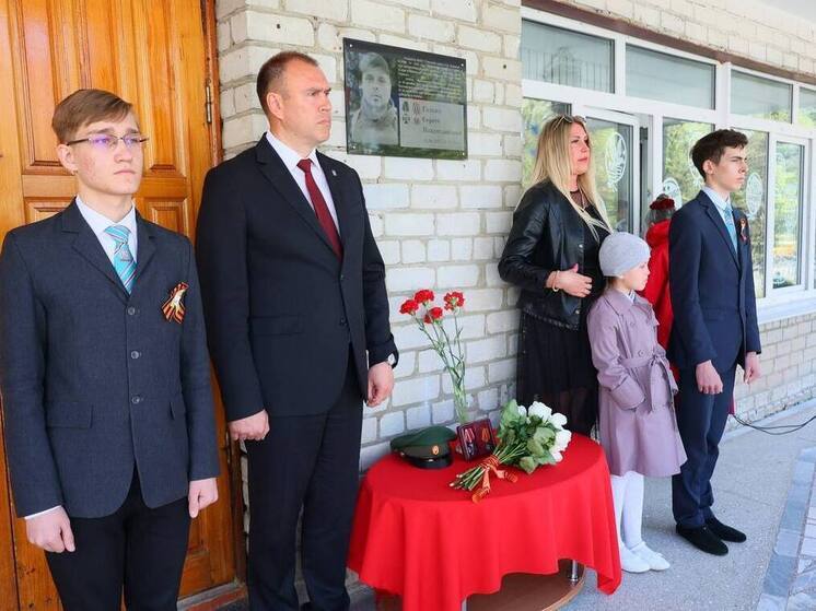 В Тобольске открыли мемориальную доску в память о Сергее Галкине
