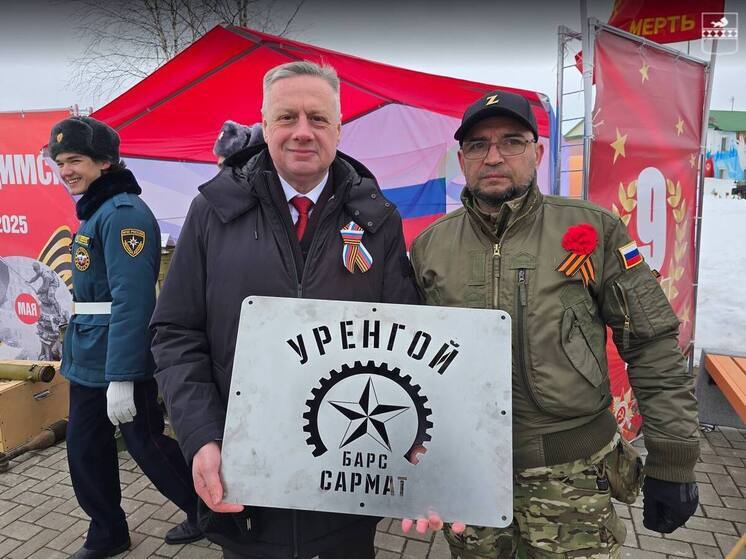 Трофейную технику с фронта передал участник СВО из Уренгоя молодежному центру