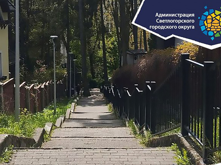 В Светлогорске закроется на ремонт лестница с мозаичными панно