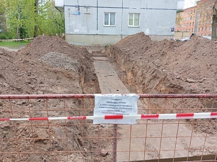 «Псковские тепловые сети» начали подготовку к замене труб на улице Коммунальной