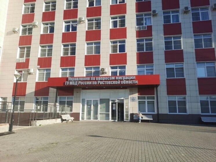 Начальника управления ГУ МВД Ростовской области подозревают в организации незаконной миграции