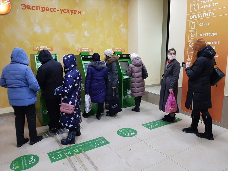 Саратовские женщины остались без денег