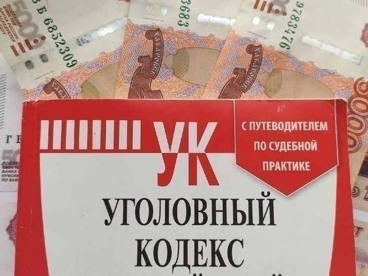 Белгородец два месяца получал пенсию за умершую мать