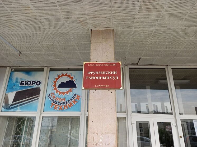 В Саратове суд частично оправдал участника массовой драки на проспекте Столыпина