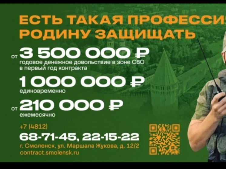 Сергей Шапкин: наши ребята защищают Родину, успешно выполняя боевые задачи