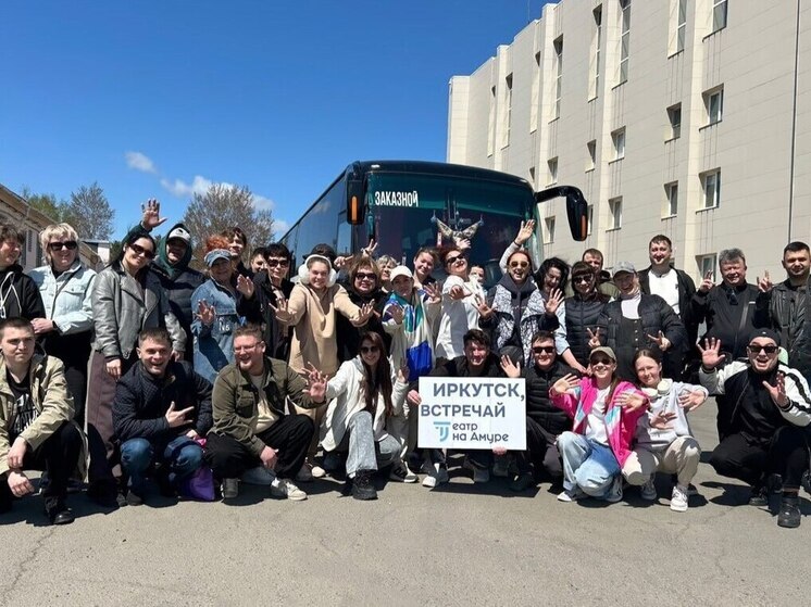 Драматический театр Комсомольска-на-Амуре приезжает на гастроли в Иркутск