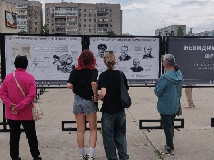 Энергодар в Запорожской области встречает выставку «Невидимый фронт»