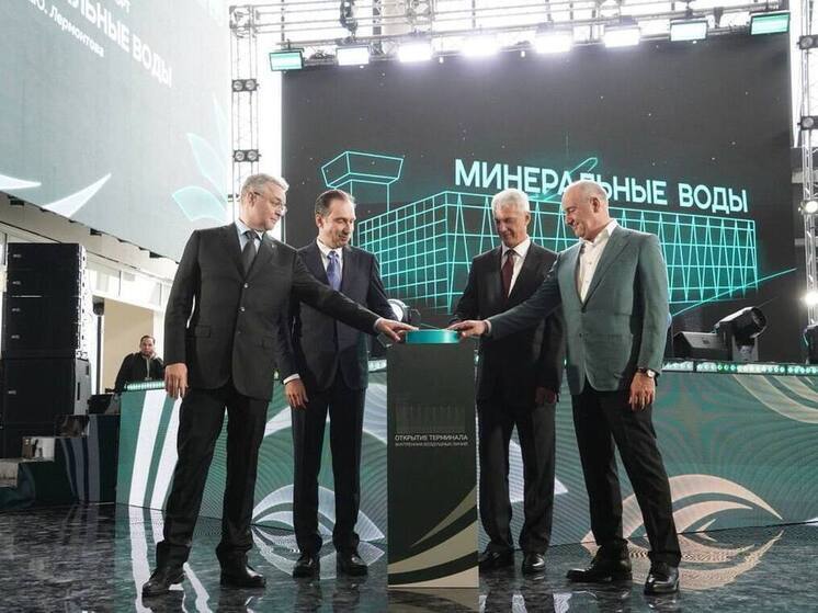 Глава Карачаево-Черкесии приехал на открытие международного аэропорта Минеральных Вод