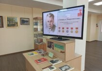 14 мая в Пензенской областной библиотеки имени М. Ю. Лермонтова прошел литературно-музыкальный вечер, приуроченный к 115 годовщине со дня рождения писателя-фронтовика, поэта, журналиста и руководителя литературно-художественного журнала Александра Трифоновича Твардовского. 