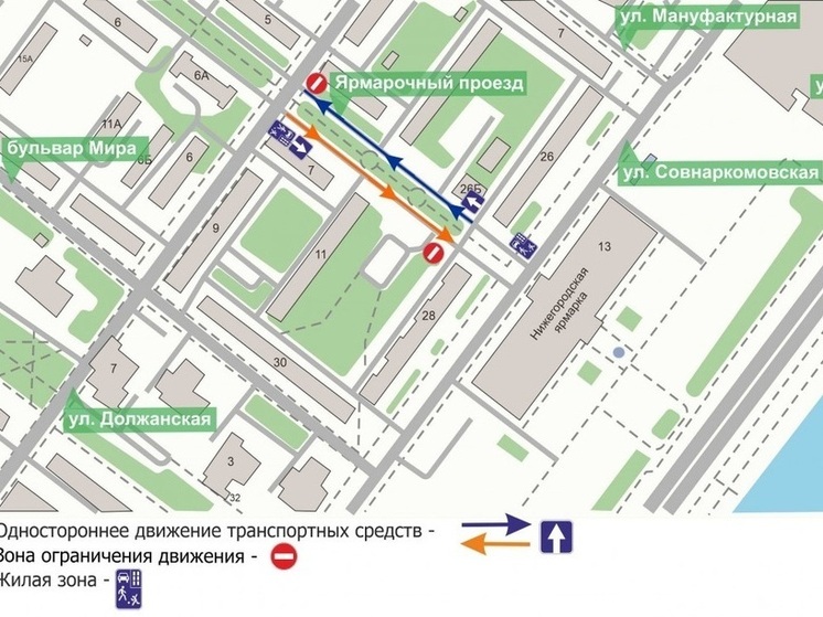 Одностороннее движение введут в Ярморочном проезде в Нижнем