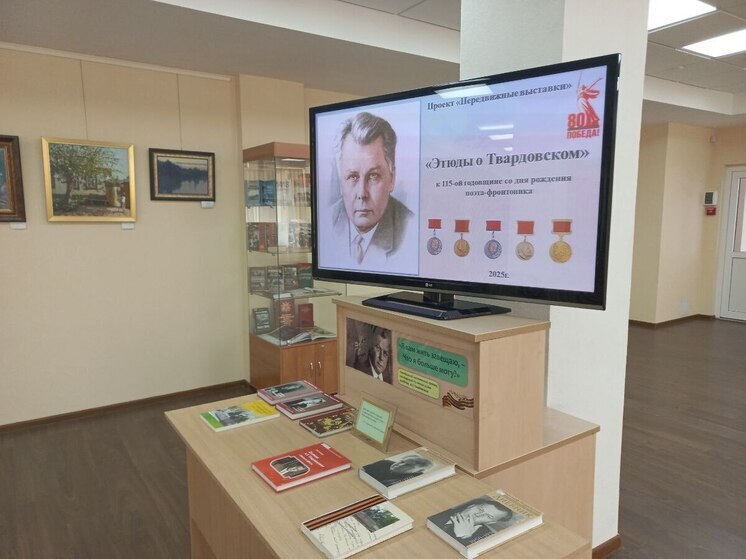 В Пензенской областной библиотеки имени М. Ю. Лермонтова прошел вечер, посвященный поэту-фронтовику Александру Твардовскому