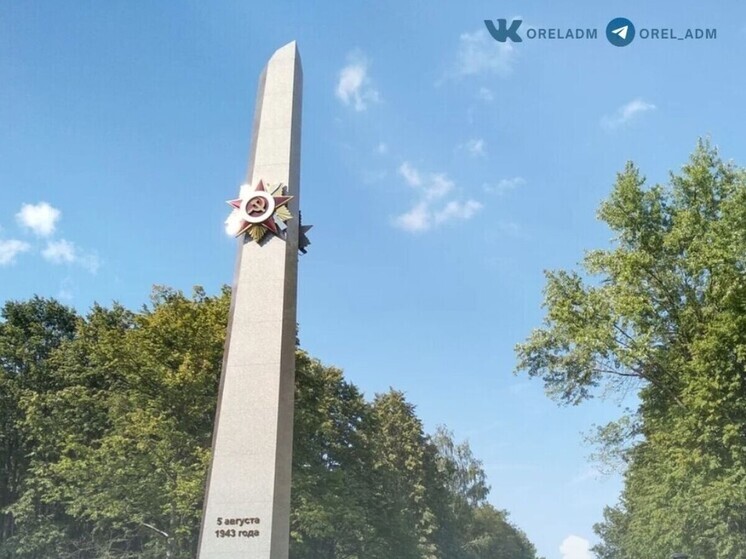 В Орле пройдёт историко-просветительский марафон «Верстание на службу»