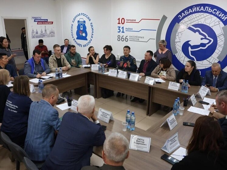 Единый волонтерский центр создадут в Забайкалье
