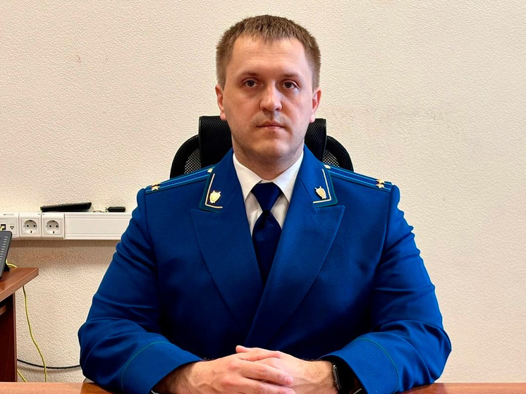 В Ржаксинском районе Тамбовской области назначен новый прокурор
