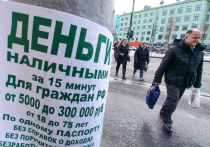 Более 10 миллионов россиян оформили самозапрет на получение кредитов и займов всего за два месяца с момента запуска соответствующей услуги