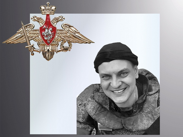 Ивановская область скорбит по 4 погибшим бойцам СВО