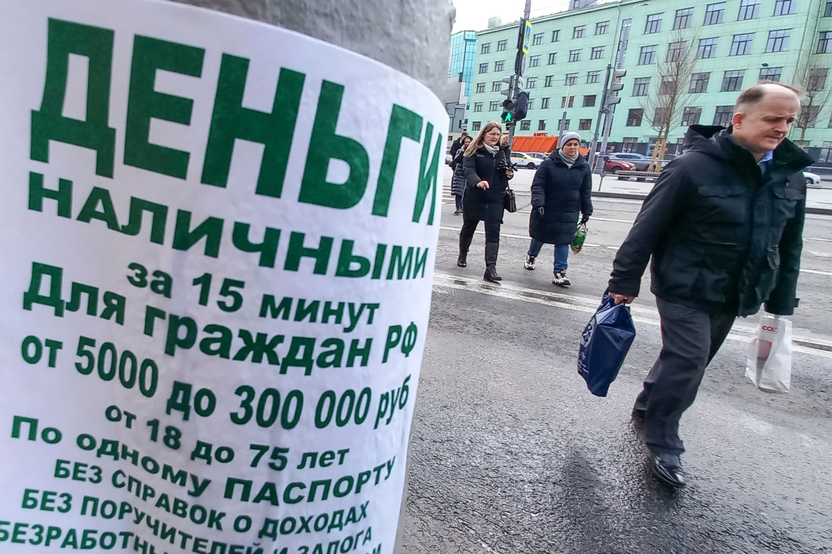 Россияне массово ограничивают себе доступ к кредитам: защита или тревожный симптом