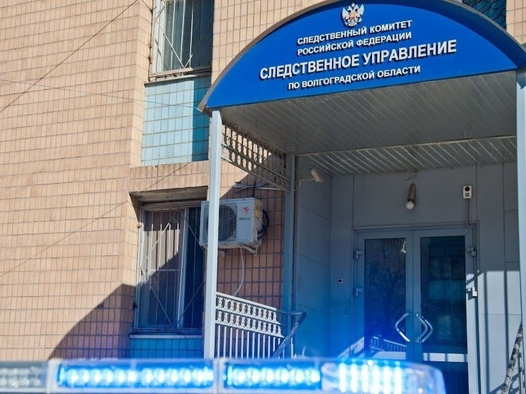 В СКР обратилась волгоградка, пострадавшая в спортивном зале