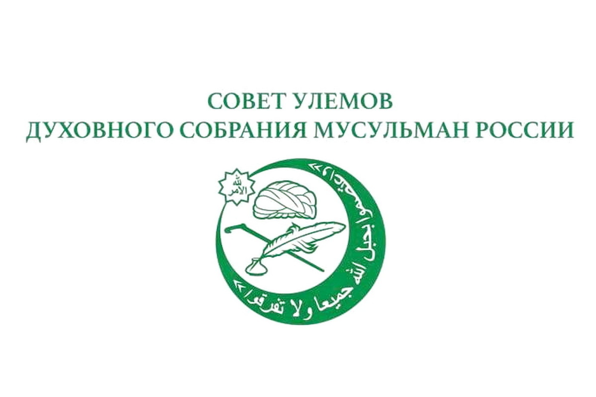 В Совете Улемов ДСМР высказались по вопросу работы мусульман в сфере обслуживания