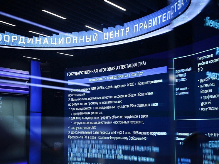 Смоленская область готова к старту основного этапа ЕГЭ