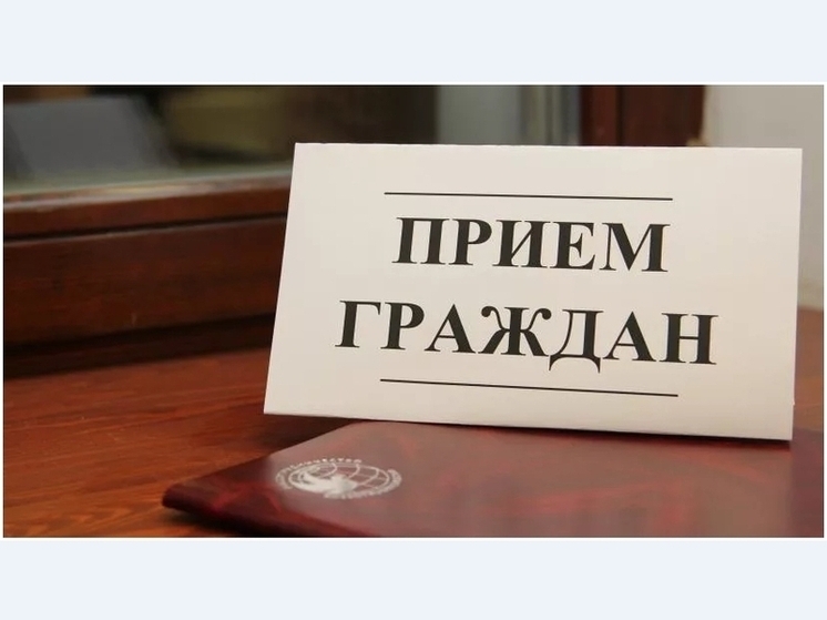 В Прикамье пройдут выездные приемы заместителя прокурора региона