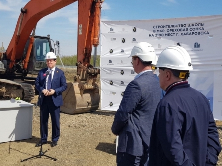 В Хабаровске началось строительство самой большой в регионе школы