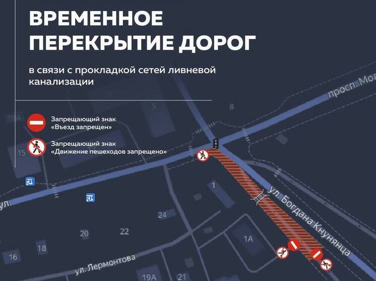 Улицу Богдана Кнунянца в Салехарде закроют на 3 недели