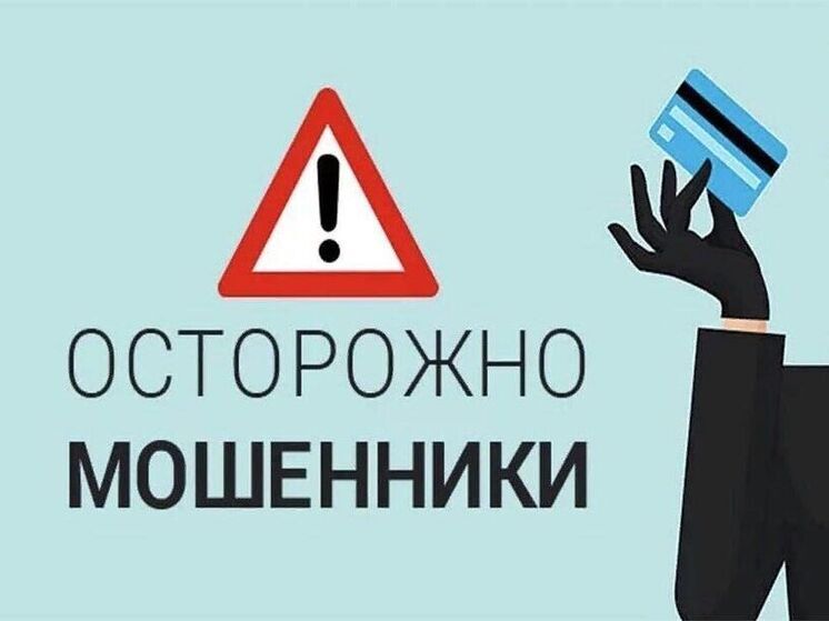 49 млн рублей перевели нижегородцы мошенникам за майские праздники