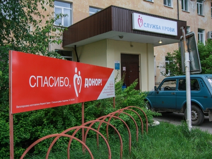 Запасы донорской крови в Карелии находятся на критическом уровне