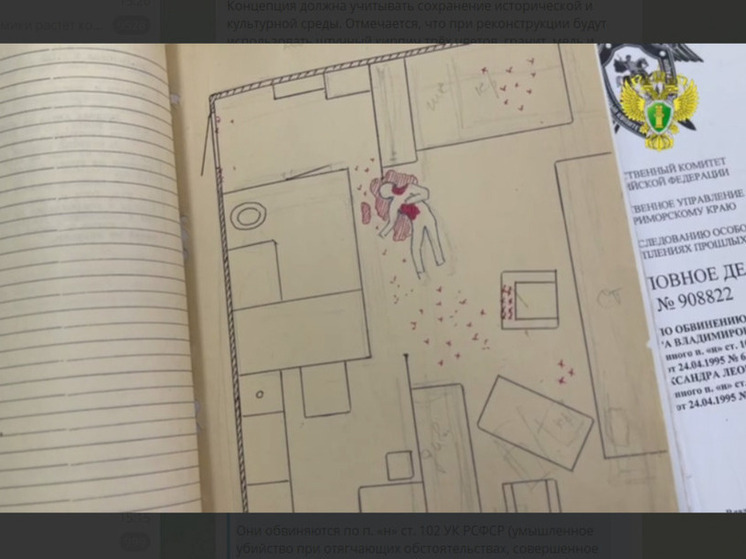 Спустя 30 лет перед судом предстанут двое из Приморья по делу о жестоком групповом убийстве