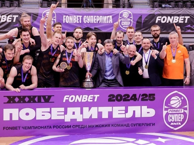 «Темп-СУМЗ» из Ревды выиграл чемпионат России по баскетболу
