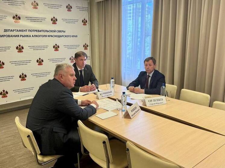 В Краснодарском крае усилят контроль за продажей алкоголя в преддверии курортного сезона