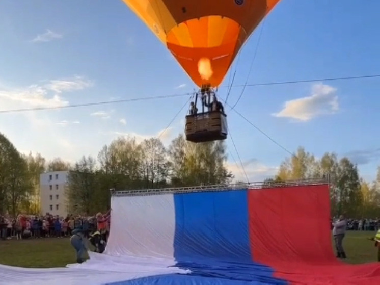 В Клину стартовал фестиваль воздухоплавания «Город на ладони»