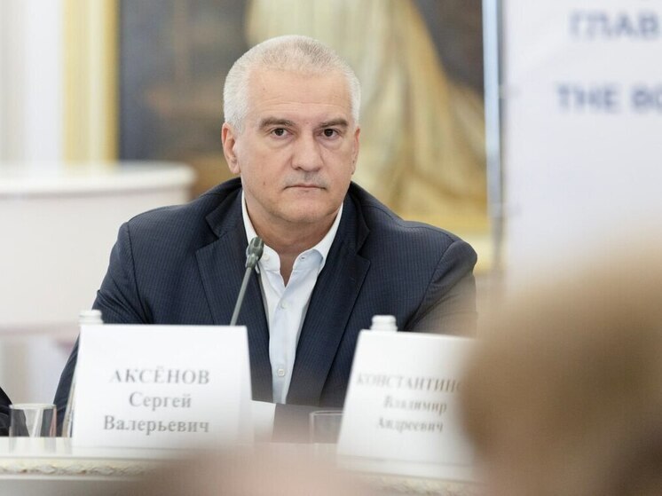 Аксёнов: в Крыму на высоком уровне организована работа ПВО