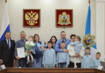 В правительстве региона наградили победителей конкурса «Лучшая семья Архангельской области», а также вручили дипломы «Признательность» и медали ордена «Родительская слава» семьям, которые достойно воспитывают детей