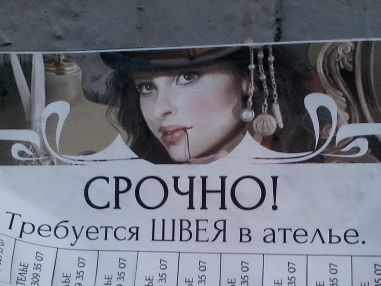 Стал известен ТОП-7 самых востребованных профессий в Саратове