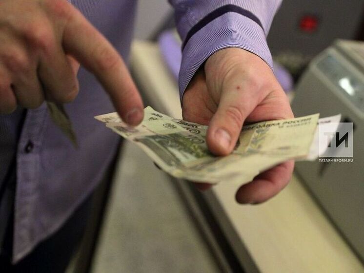 В Татарстане наблюдается замедление роста заработных плат