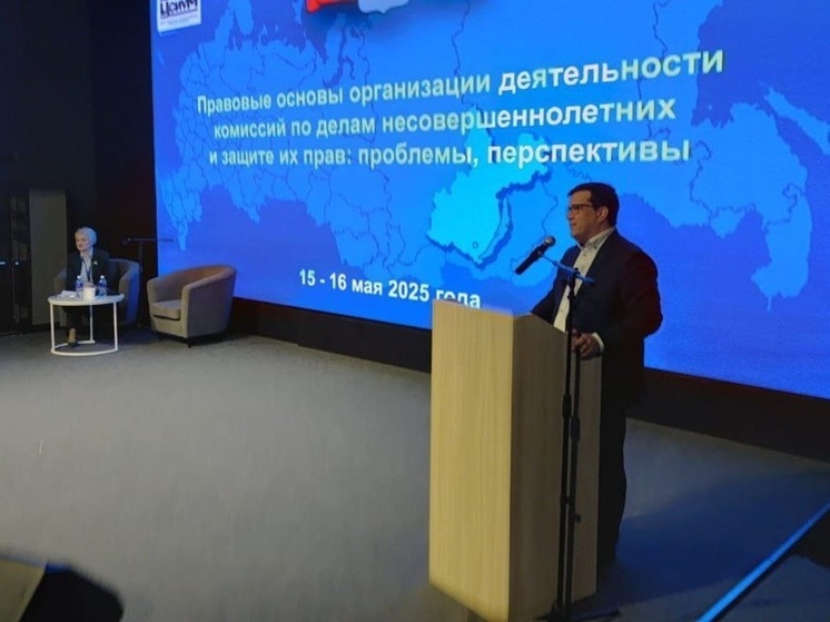 В Иркутске обучают специалистов комиссий по делам несовершеннолетних