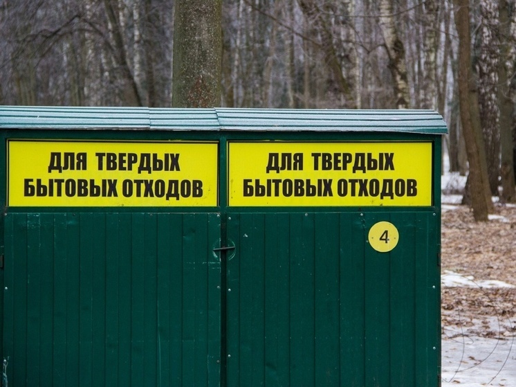 Власти Тулы потратят 21 млн рублей на вывоз отходов из города