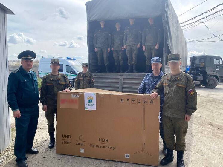 В зону СВО передали конфискованные в Волгоградской области телевизоры